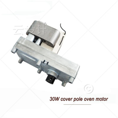 30W cover pole oven motor